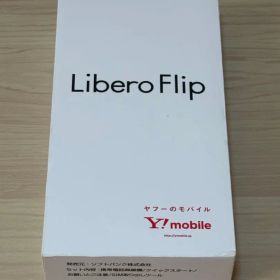 ワイモバイル Libero Flip A304ZT ホワイト