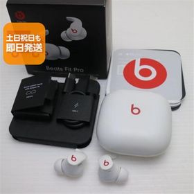 美品 Beats Fit Pro ホワイト 中古あすつく 土日祝発送 即日発送