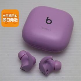 美品 Beats Fit Pro ストーンパープル 中古あすつく 土日祝発送 即日発送