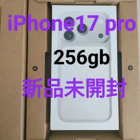 iPhone 17 Pro 256GB 新品 未開封 本体