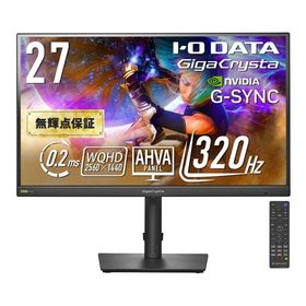 I・O DATA アイオーデータ 320Hz＆WQHD対応27型ゲーミングモニター GigaCrysta ブラック KH-GDQ271RAB(2679051)