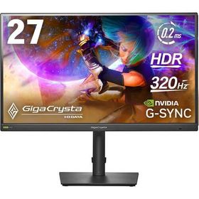 GigaCrysta KH-GDQ271RAB 27インチ WQHD(2560x1440) ゲーミングモニター 320Hz 0.2ms(GTG) AHVAパネル ブラック