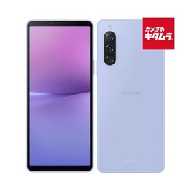 【中古：A(美品)】SONY Xperia 10 V SOG11 128GB ラベンダー SIMフリー 《納期約１−２週間》