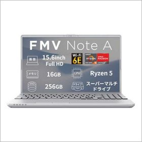 富士通 15.6型ノートパソコン フルHD/Ryzen5/Radeonグラフィックス/メモリ16GB/約256GB SSD/DVD/WiFi6E ファインシルバー FMVA500L1S (納期目安1-2週間)