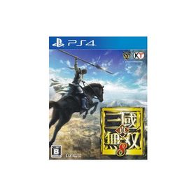 ＰＳ４ 真・三國無双８ 【ＰＳ４】 中古