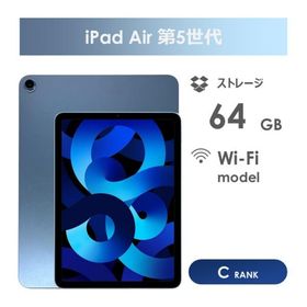 iPad Air 10.9インチ 2022 (第5世代) 訳あり・ジャンク 41,000円