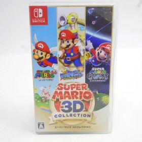 【中古】スーパーマリオ 3Dコレクション Switch スーパーマリオ 3Dコレクション Switch 中古 4,630円 | ネット最安値の