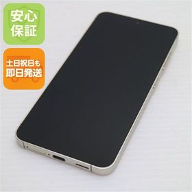 安心保証 超美品 SIMフリー Galaxy S24 256GB アンバーイエロー