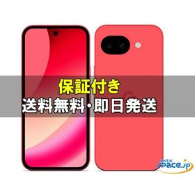 [新品 未開封] SIMフリー Google Pixel 10a 128GB [Berry]