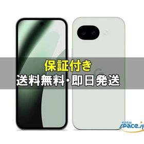 [新品 未開封] SIMフリー Google Pixel 10a 256GB [Fog]