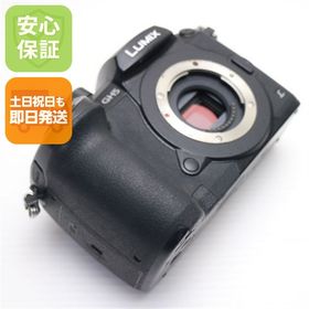 超美品 DC-GH5 ボディ ブラック 中古本体 安心保証 即日発送 ミラーレス一眼 Panasonic 本体