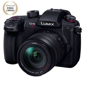 Panasonic パナソニック LUMIX GH5 II 高倍率ズームレンズキット (DC-GH5M2H)【JAN:4549980858172】