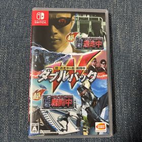 超・逃走中＆超・戦闘中 ダブルパック Nintendo Switch