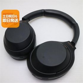 美品 WH-1000XM4 ブラック 中古あすつく 土日祝発送 即日発送