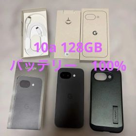 【美品】Google Pixel 10a 128GB バッテリー100%