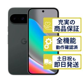 Pixel 10 256GB オブシディアン Google SIMフリー 整備済中古品 判定○品 8401