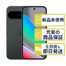 Pixel 10 128GB オブシディアン Google SIMフリー 未開封品 判定○品 7063