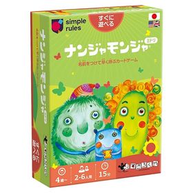 ナンジャモンジャ・ミドリ 2人 - 6人 4歳 15分 命名 記憶 反射神経 パーティー 子供向け ボードゲーム