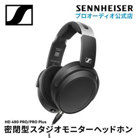 ゼンハイザー Sennheiser HD 480 PRO PLUS プロフェッショナル 密閉型スタジオモニター ヘッドホン 国内正規品 700500