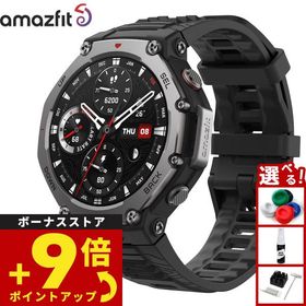 アマズフィット AMAZFIT スマートウォッチ T-Rex 3 オニキス 腕時計 メンズ レディース SP170069C218