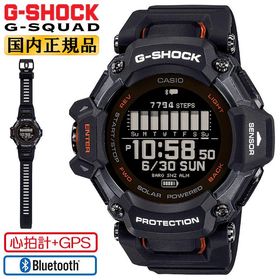 正規品 カシオ Gショック Gスクワッド 6センサー+心拍計+GPS機能搭載 GBD-H2000-1AJR G-SHOCK スマートフォンリンク ソーラーアシスト充電 腕時計
