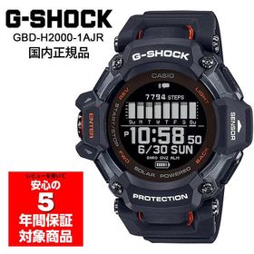 G-SHOCK GBD-H2000-1AJR GPS 電波 ソーラー 腕時計 メンズ デジタル スマホ連動 ブラック G-SQUAD Gショック ジーショック カシオ 国内正規品