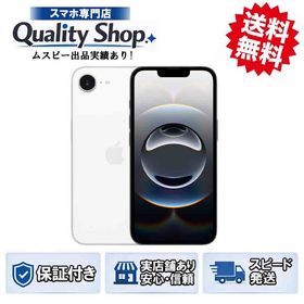 [Q]訳品未開封iPhone16e 128gb white