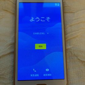 【中古】 F-01L らくらくスマートフォンme