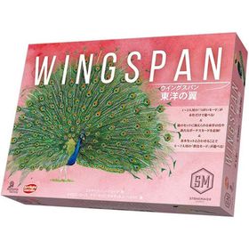 【送料無料！】ウイングスパン 東洋の翼 完全日本語版 (Wingspan Asia) アークライト ボードゲーム 【日本語説明書付属 日本語箱 パーテ