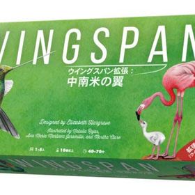 アークライト ウイングスパン拡張：中南米の翼ボードゲーム 返品種別B