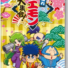 がんばれゴエモン大集合！ Switch 新品 4,010円 中古 4,000円 | ネット