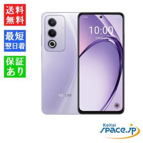 「新品・未開封品」 OPPO A3 5G パープル [Model:A402OP][Ymobileモデルsimフリー]