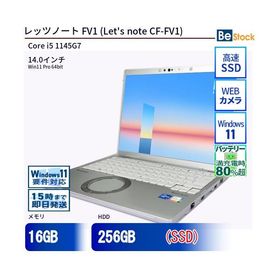 Let's note FV1 中古 22,800円 | ネット最安値の価格比較 プライスランク
