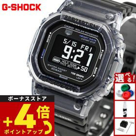 （豪華おまけ有） Gショック Gライド G-SHOCK G-LIDE デジタル 腕時計 CASIO GBX-H5600-1JR ジーショック