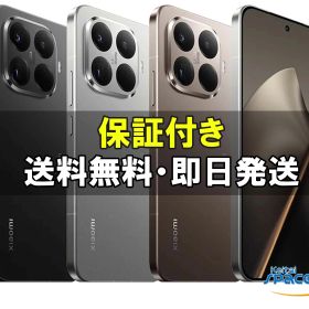 【最大2000円クーポンGET】未開封/ SIMフリー Xiaomi 15T Pro 256gb black