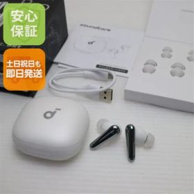 新品同様 Anker Soundcore Liberty 4 Pro パールホワイト ワイヤレスイヤホン ANKER 即日発送 土日祝発送OK