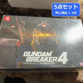 Switch ガンダムブレイカー4 コレクターズ版 5点セット
