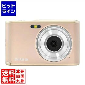 アイワ コンパクトデジタルカメラ aiwa cam DCB ライトブロンズ(1300万画素CMOSセンサー/2.8インチIPSディスプレイ/電子手ブレ補正/AF/4倍デジタルズーム/自撮り撮影/軽量) JA4-DCM0001(LB)