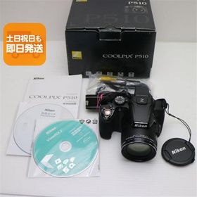 新品同様 COOLPIX P510 ブラック 即日発送 デジカメ Nikon デジタルカメラ 本体 あすつく 土日祝発送OK