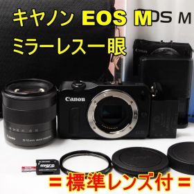 〓レンズ付〓キヤノン Canon EOS M ミラーレス一眼