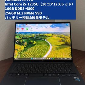 期間限定値下げ！HP Elite Dragonfly G3 訳あり 12世代i5