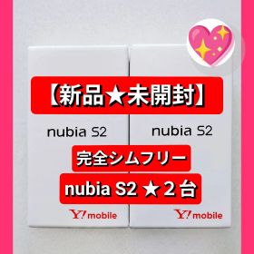 【新品★未開封２台】nubia S2 ラベンダー紫 SIMフリー A504ZT