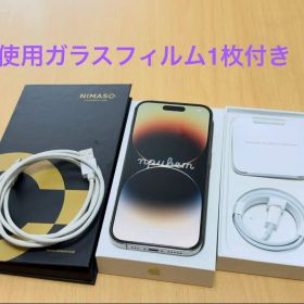 iPhone 14 Pro 128GB ゴールド 本体+純正箱