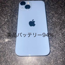 Apple iPhone 14 本体 128G シエラブルー SIMフリー