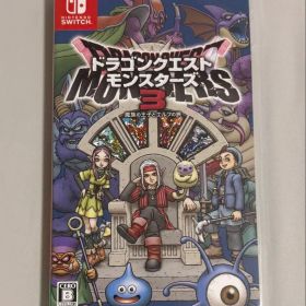 ドラゴンクエストモンスターズ3ソフト（ケース付き）