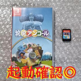 起動確認◎ 塊魂アンコール Nintendo Switch パッケージ版