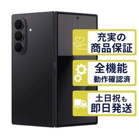 Galaxy Z Fold7 256GB SM-F966Q SIMフリー版 ジェットブラック SamSung SIMフリー Bランク BT99-90% 整備済中古品 商品保証100日間 本体 3464