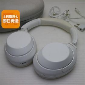 良品中古 WH-1000XM4 ホワイト 中古あすつく 土日祝発送 即日発送