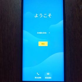 Rakuten Hand 5G 本体 ブラック