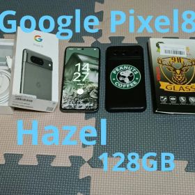 Google Pixel8 128GB SIMフリー Hazel
